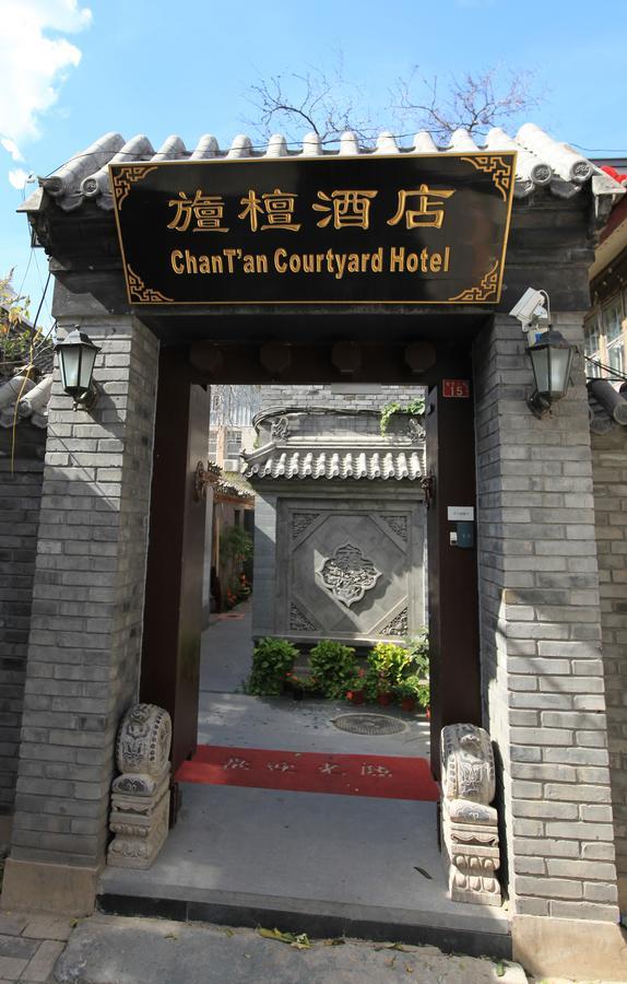 Zhantan Courtyard Hotel Pekin Dış mekan fotoğraf