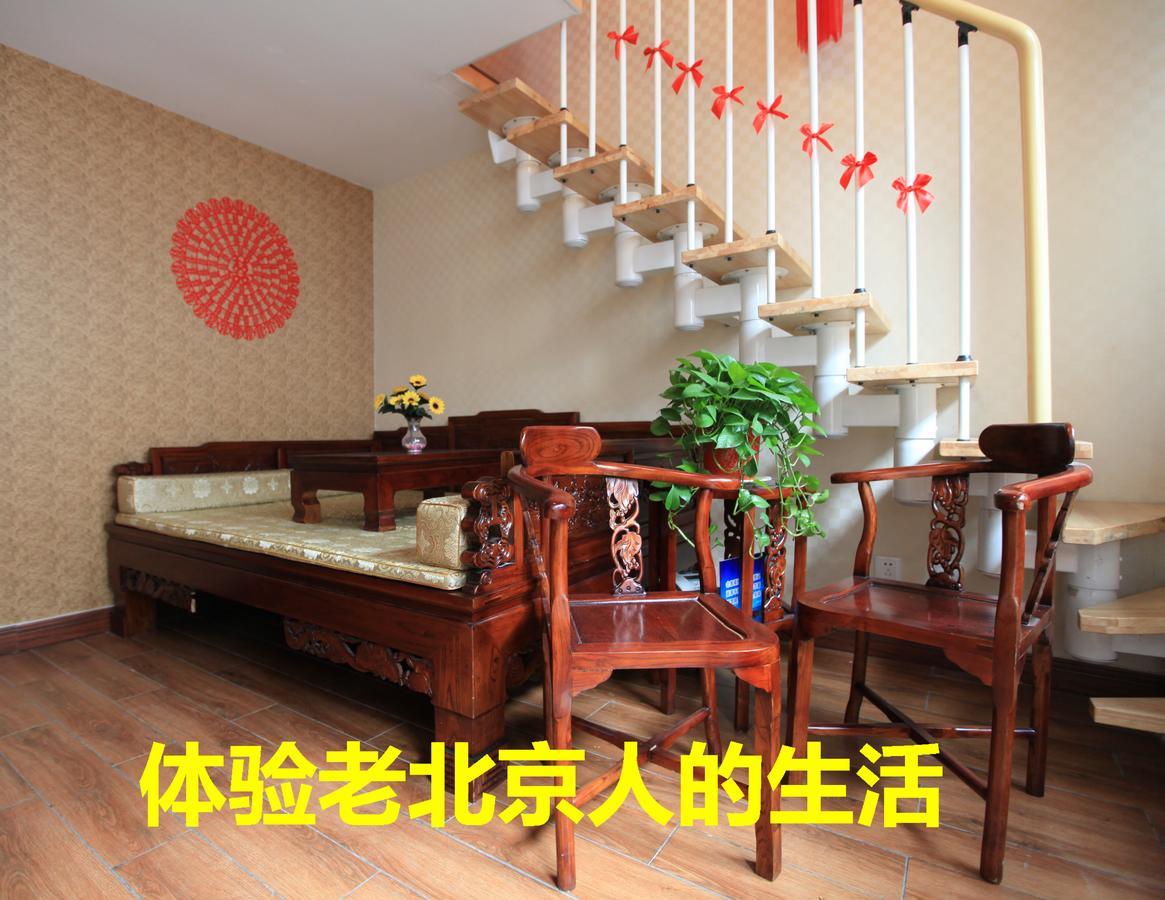 Zhantan Courtyard Hotel Pekin Dış mekan fotoğraf